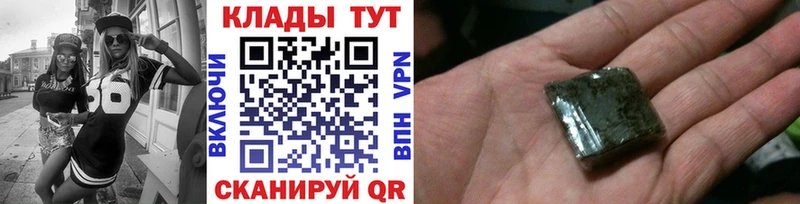 Купить МАРИХУАНА  СОЛЬ  Меф мяу мяу  Кокаин  Армянск