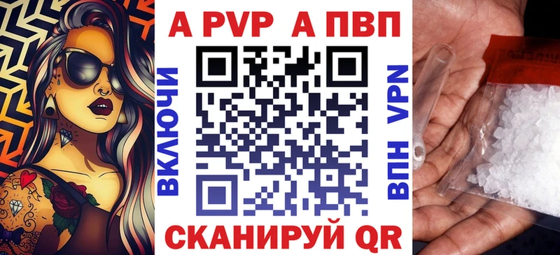 Купить где  Армянск  А ПВП мука 