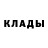 Метадон VHQ loshgeroi sinqsliva