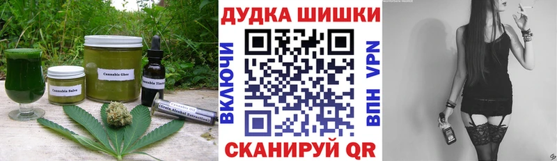 Cannafood конопля  Купить  Армянск 