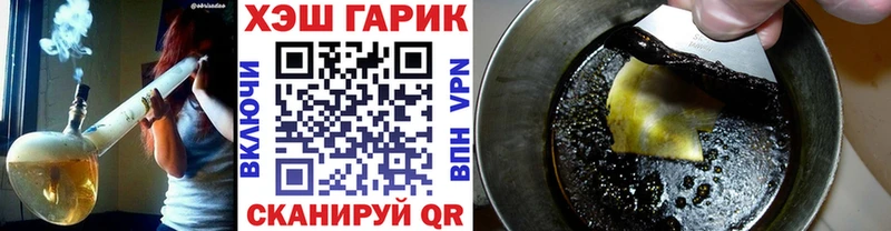 ГАШИШ Ice-O-Lator  Купить закладки  Армянск 