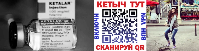 Купить закладки  Армянск  КЕТАМИН VHQ 