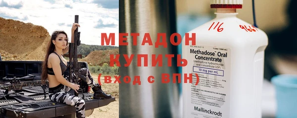 бутират Горняк