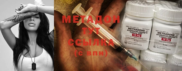 метадон Горно-Алтайск