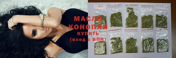 бутират Горняк
