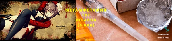 кокс Горнозаводск