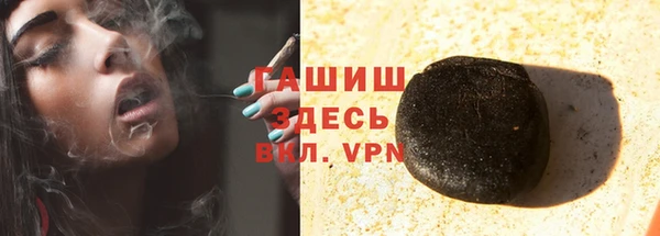 бутират Горняк