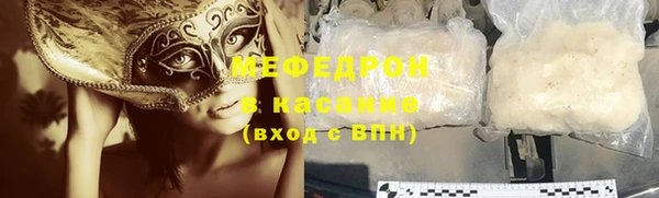 метадон Горно-Алтайск