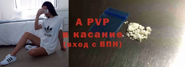 бутират Горняк