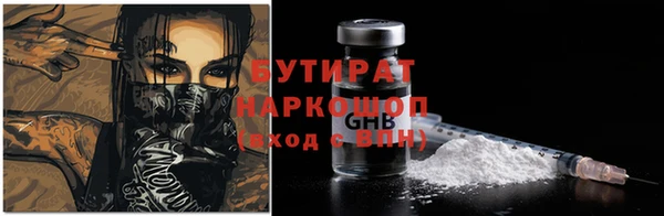 метадон Горно-Алтайск