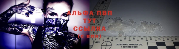 бутират Горняк