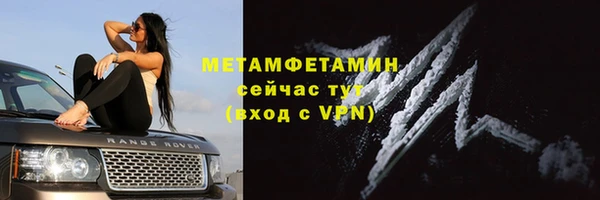кокс Горнозаводск