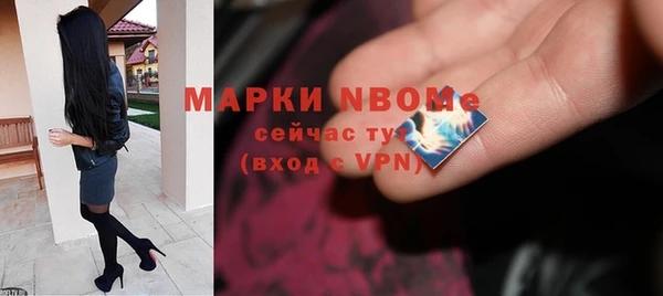 метадон Горно-Алтайск