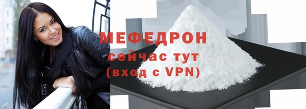 метадон Горно-Алтайск