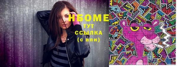 бутират Горняк
