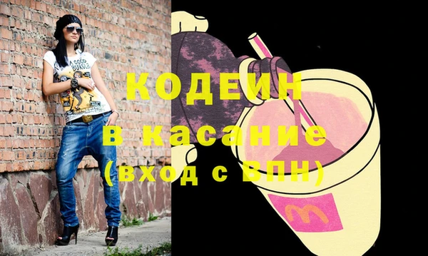 метадон Горно-Алтайск