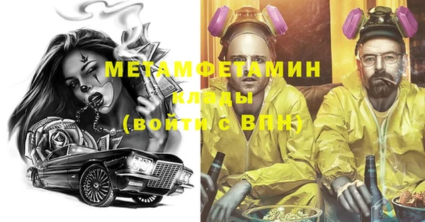 бутират Горняк
