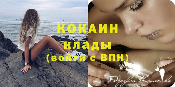бутират Горняк