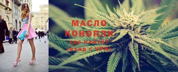 бутират Горняк