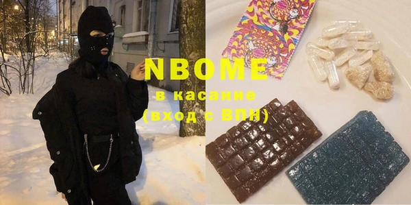 кокс Горнозаводск