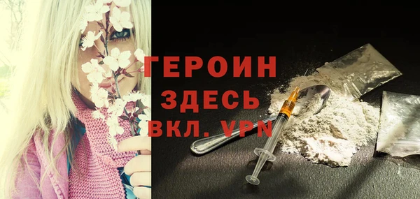 метадон Горно-Алтайск