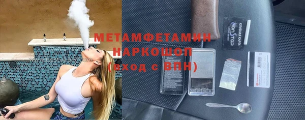 бутират Горняк