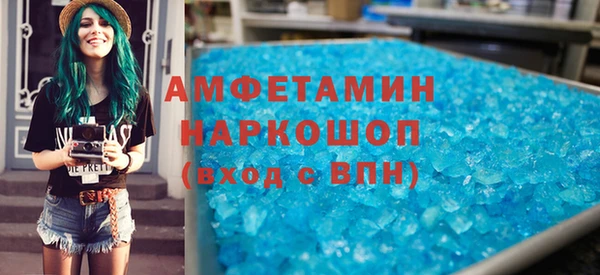 кокс Горнозаводск
