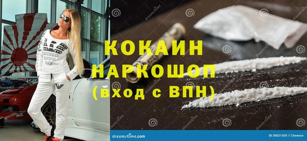 метадон Горно-Алтайск