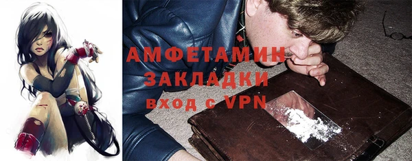метадон Горно-Алтайск