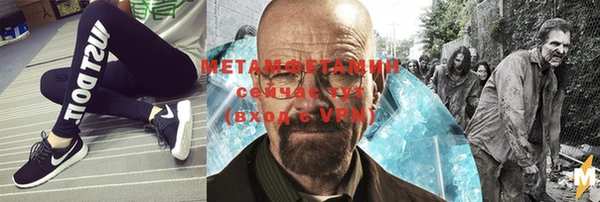 бутират Горняк