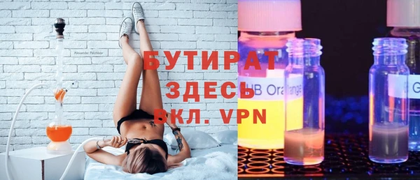 метадон Горно-Алтайск