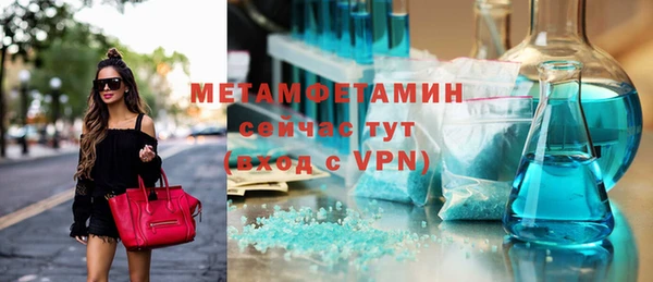 бутират Горняк