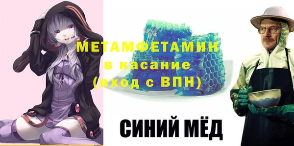 бутират Горняк