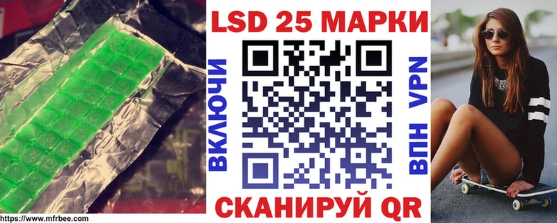 Купить  Армянск  LSD-25 экстази кислота 