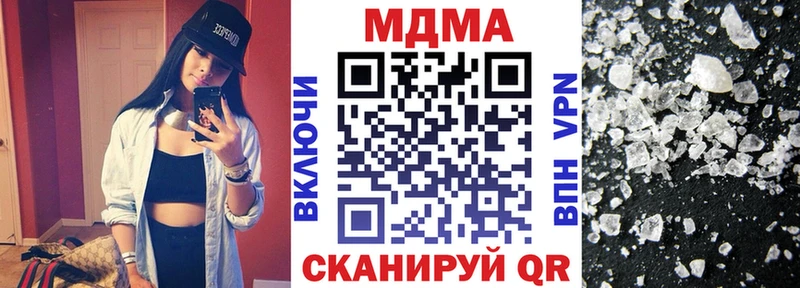 MDMA Molly Купить закладки Армянск
