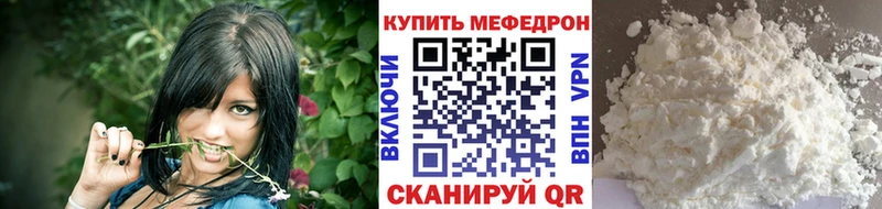 МЯУ-МЯУ мука  Купить  Армянск 