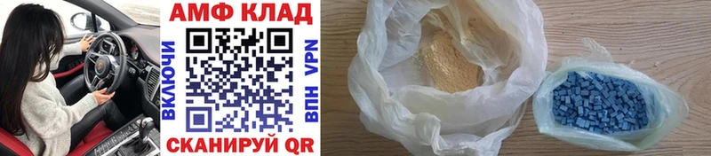 Купить Армянск Метамфетамин мет