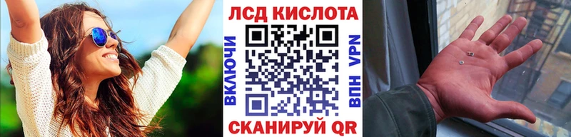 Марки NBOMe 1,5мг  Купить где  Армянск 
