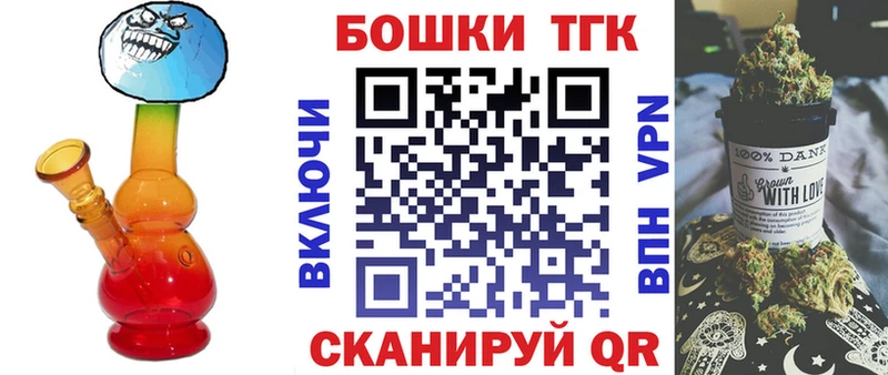 Купить где  Армянск  Шишки марихуана Bruce Banner 